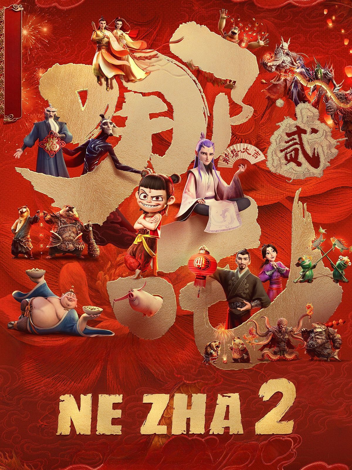 votedean 04012026 ne zha